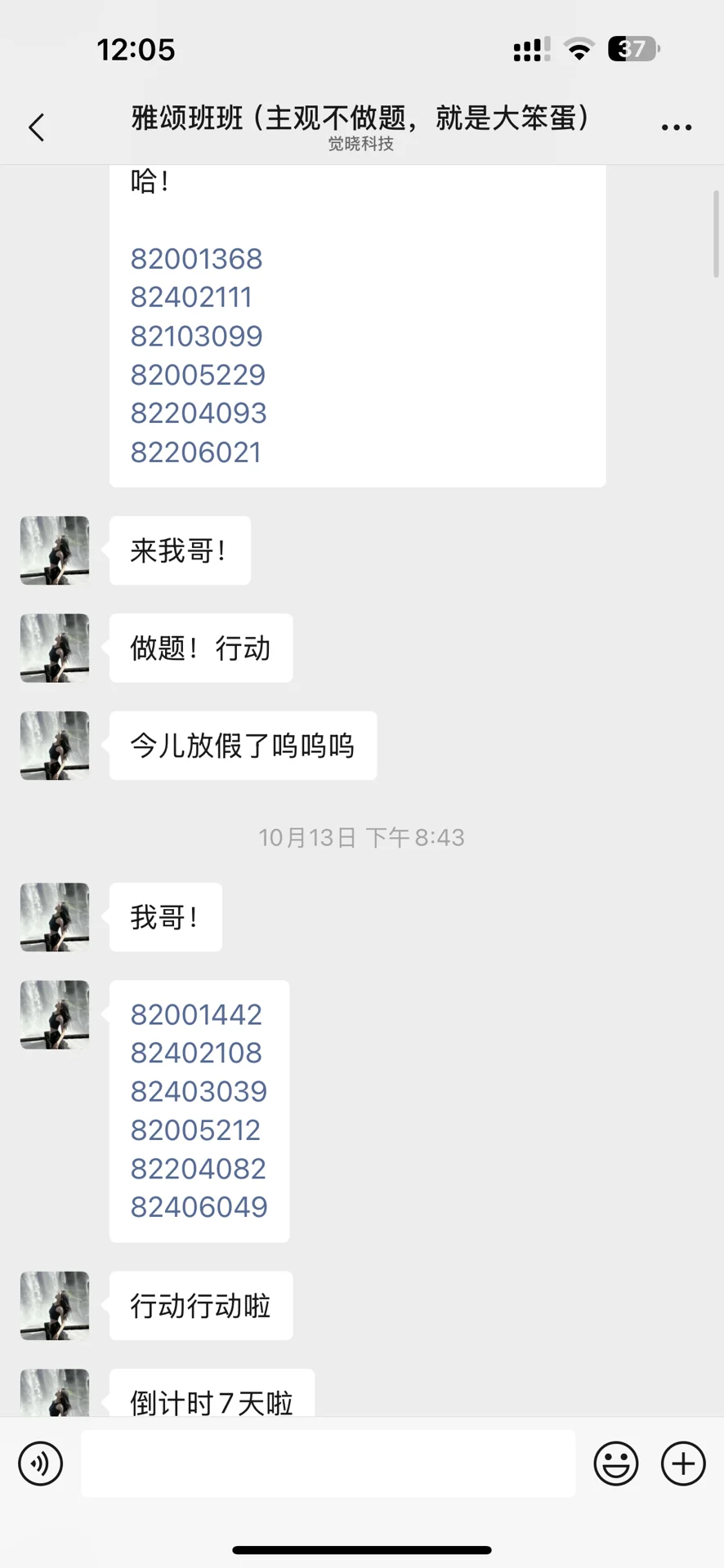 经验贴图片