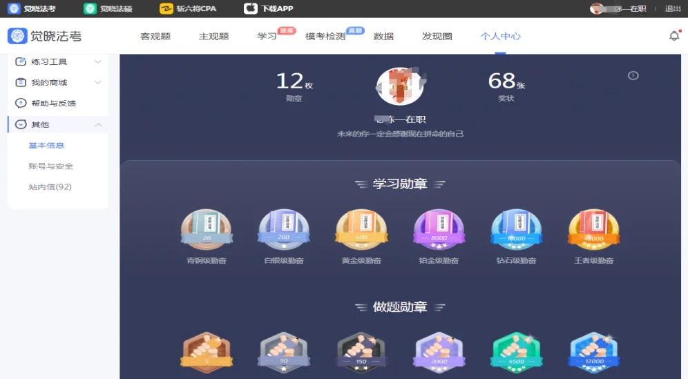 经验贴图片