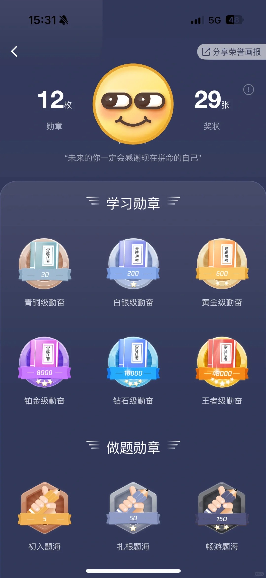 经验贴图片