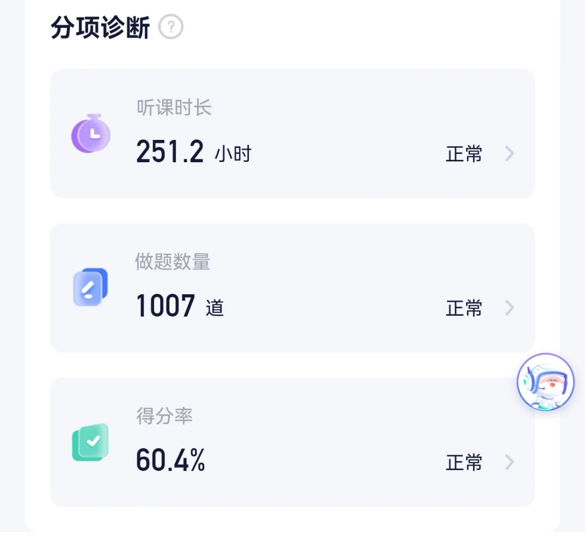 经验贴图片