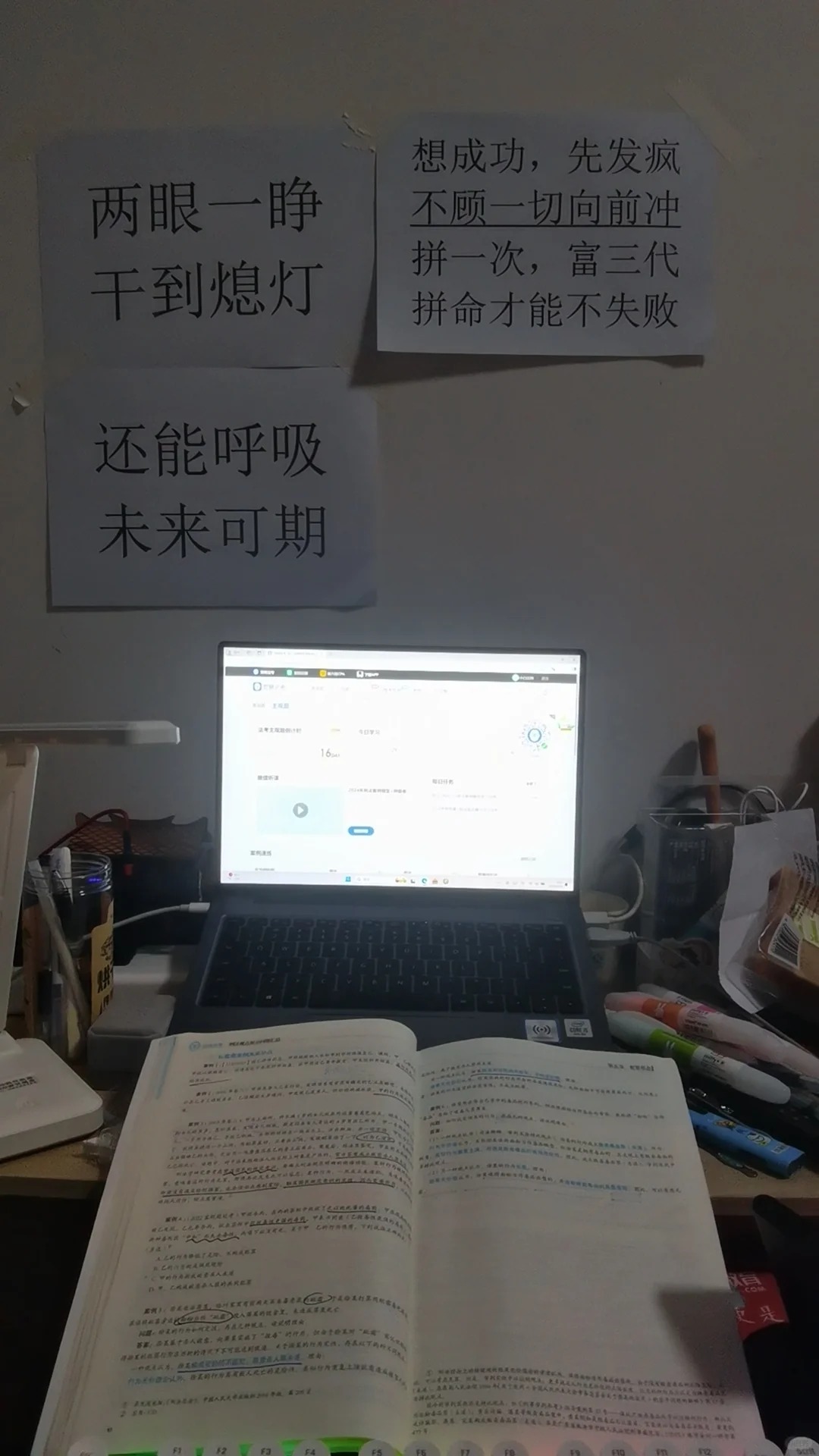 经验贴图片