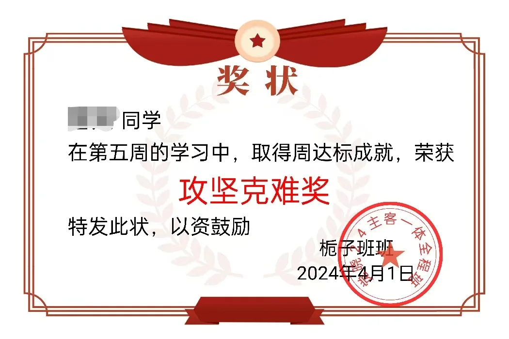 经验贴图片
