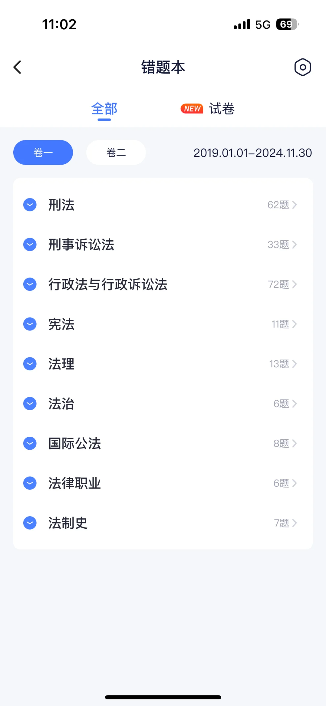 经验贴图片