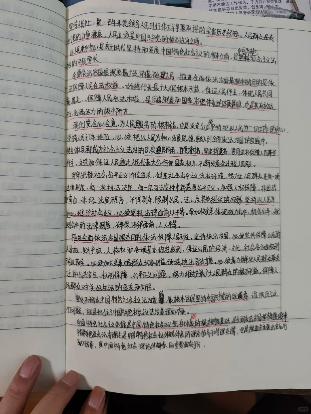 经验贴图片
