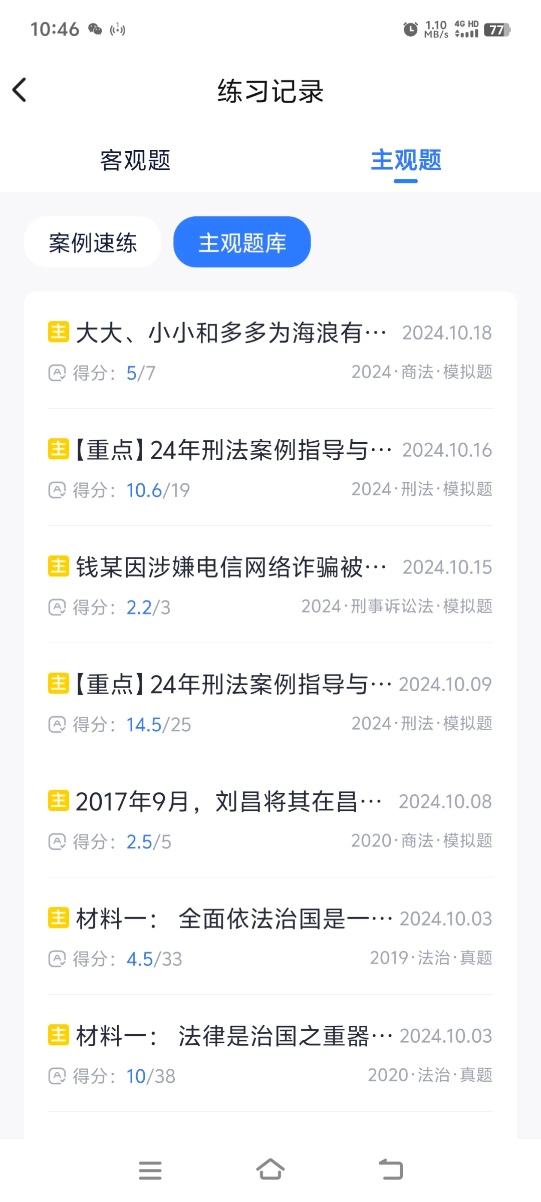 经验贴图片