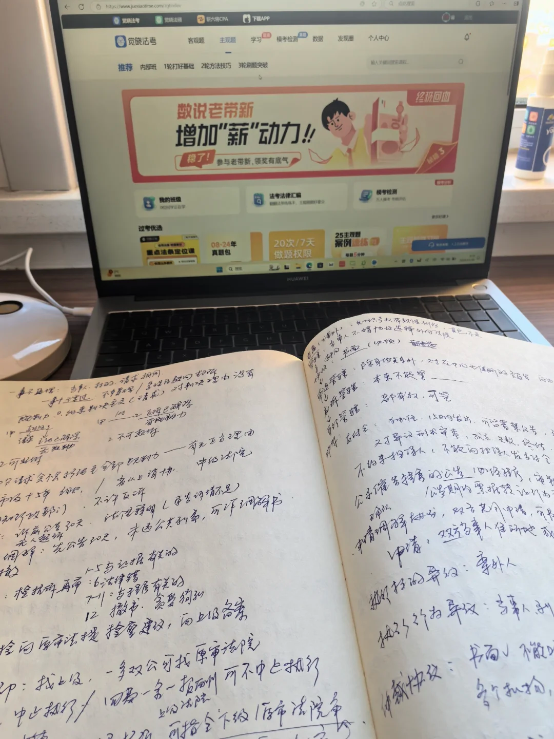 经验贴图片