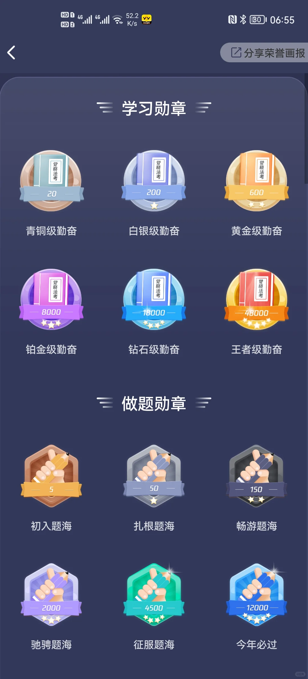 经验贴图片