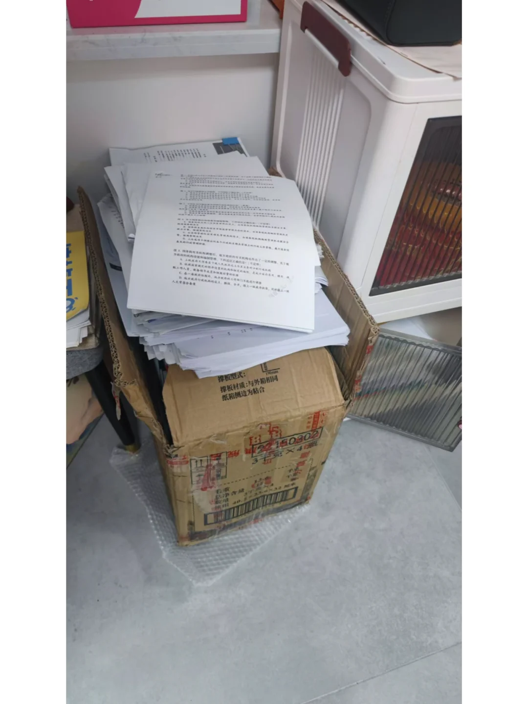 经验贴图片