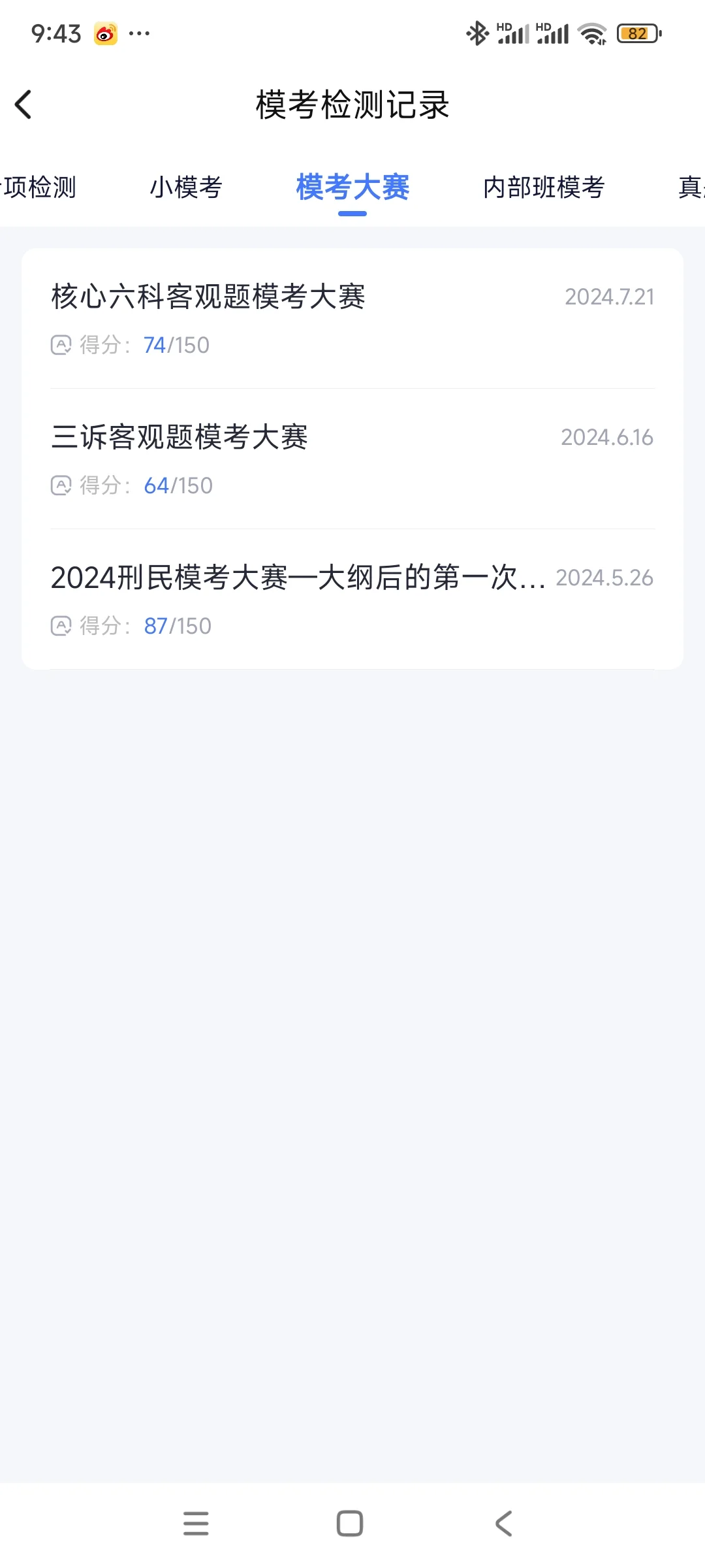 经验贴图片