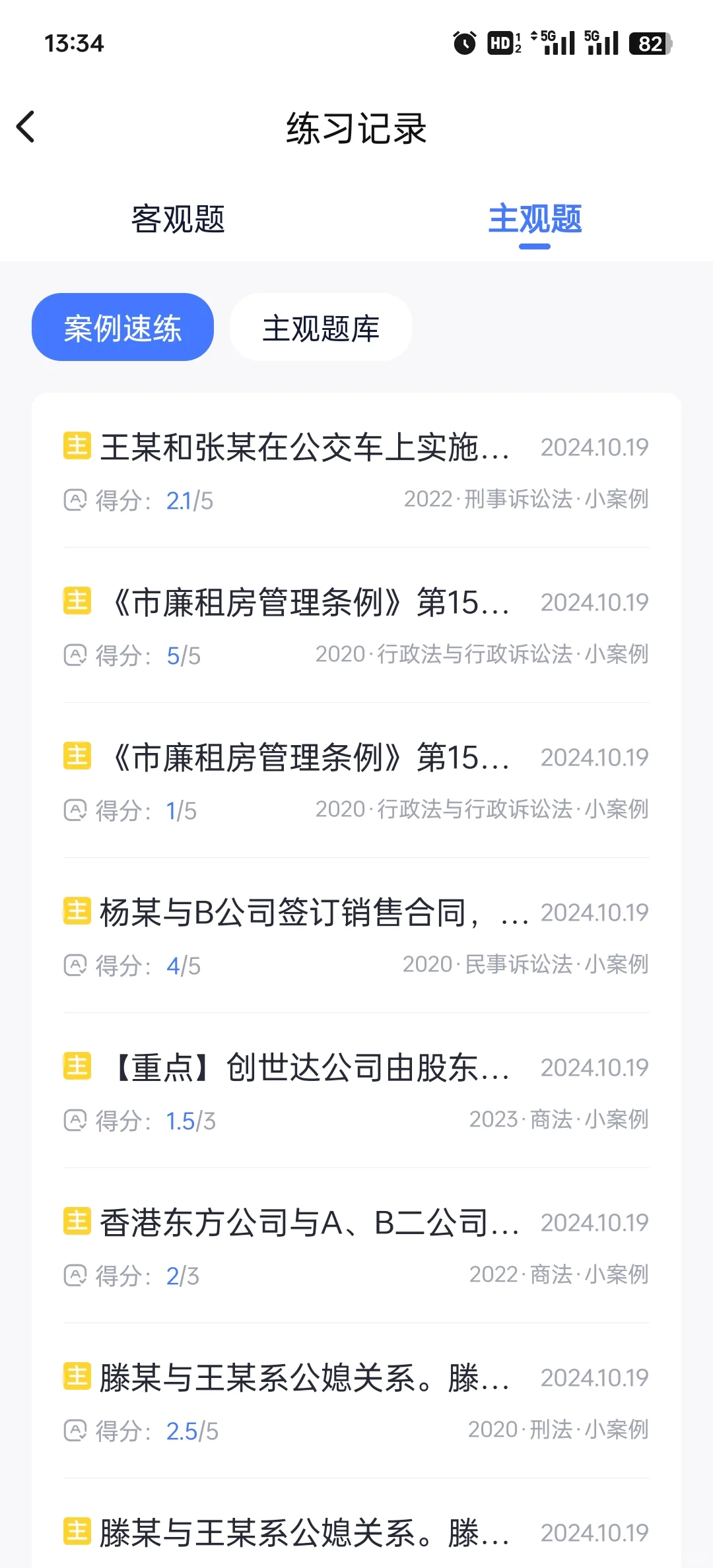 经验贴图片