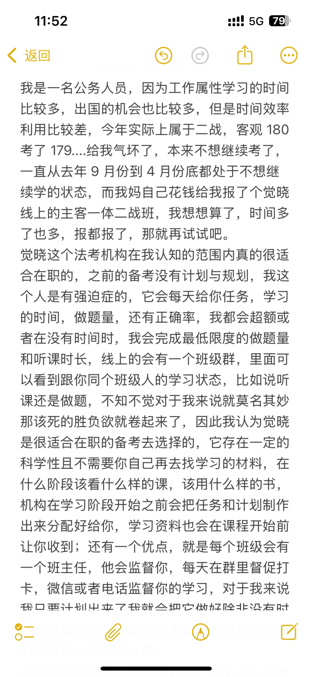 经验贴图片