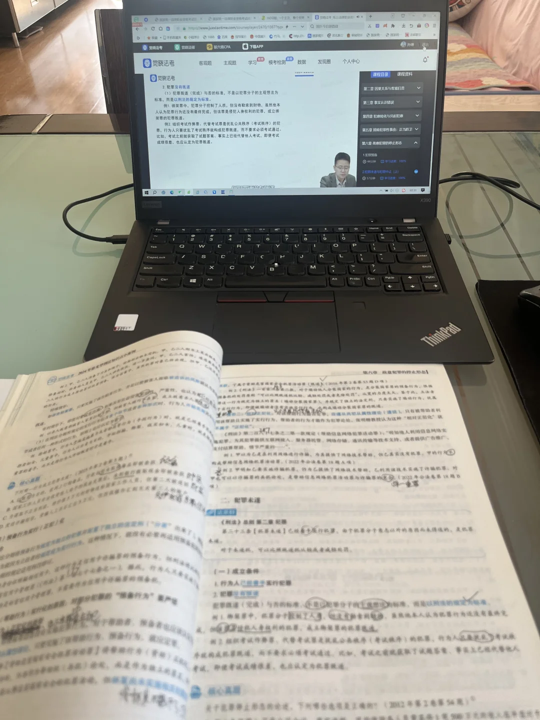 经验贴图片