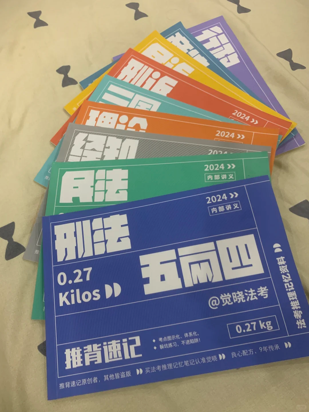 经验贴图片