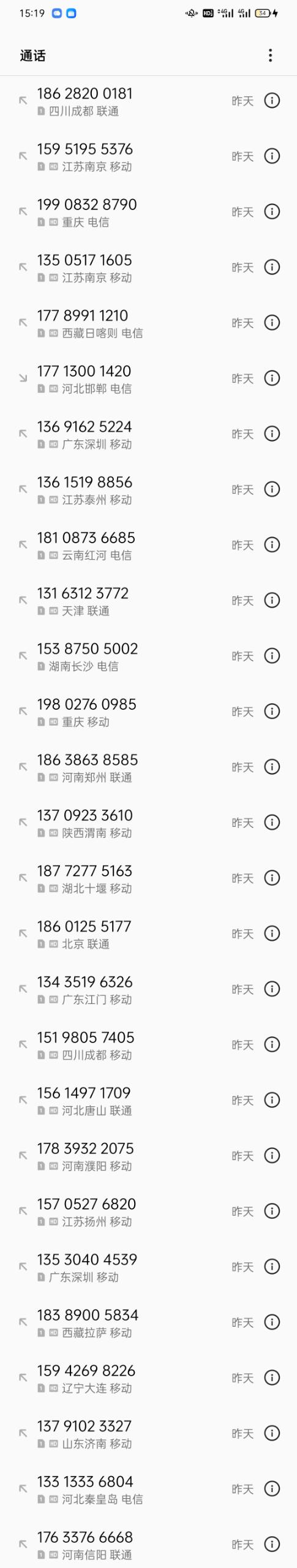 经验贴图片