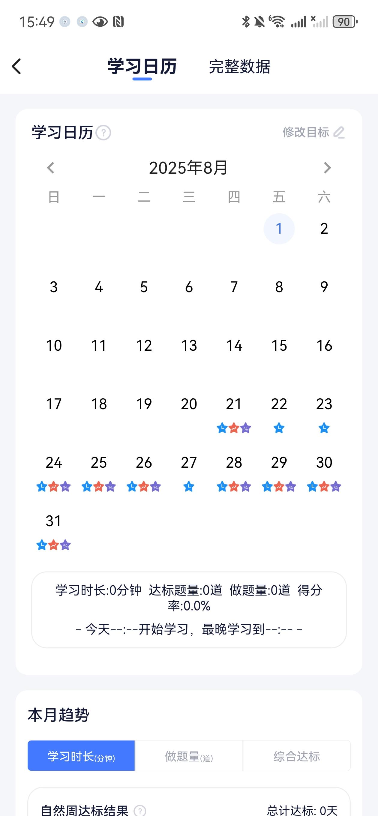 经验贴图片