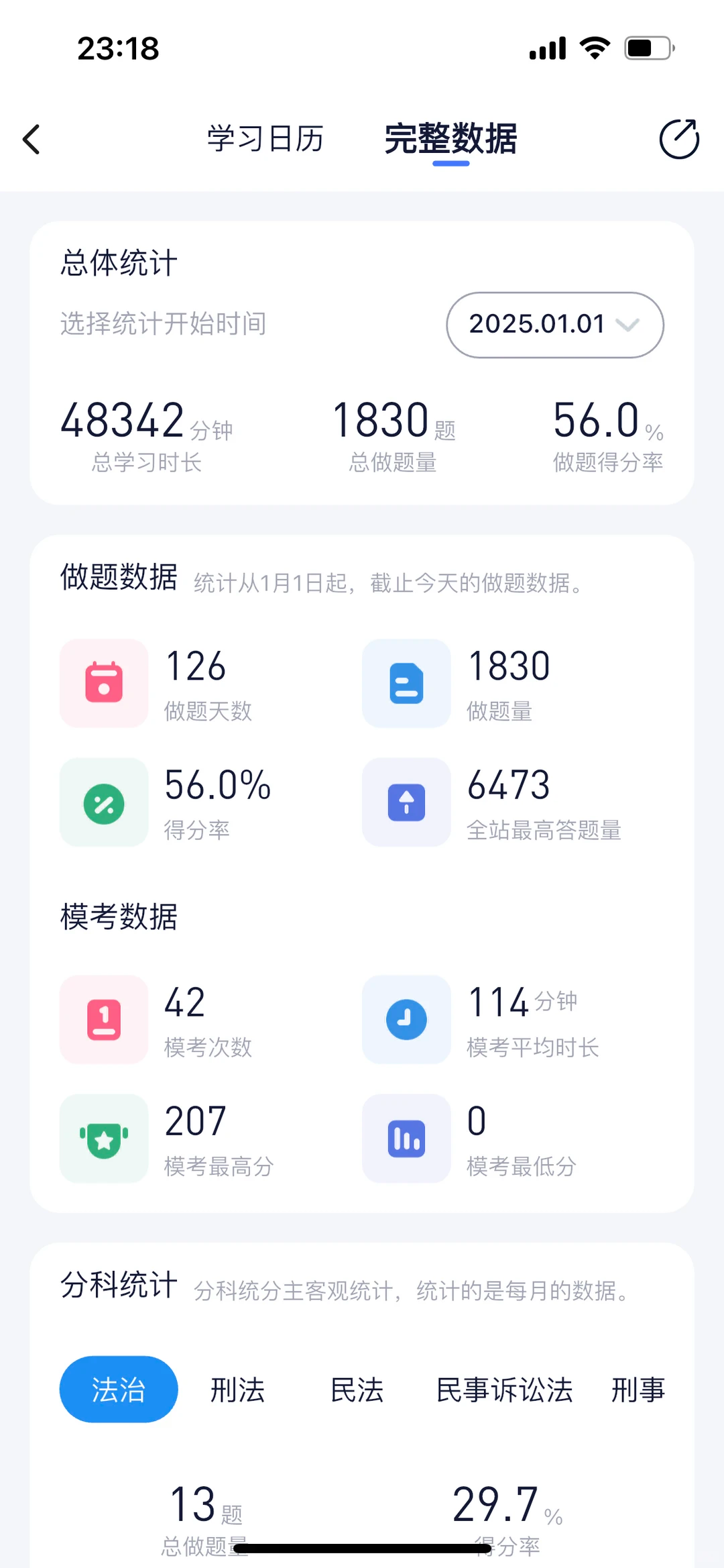 经验贴图片