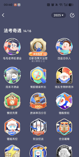 经验贴图片
