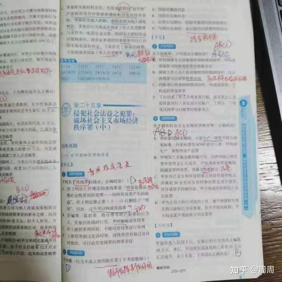 经验贴图片