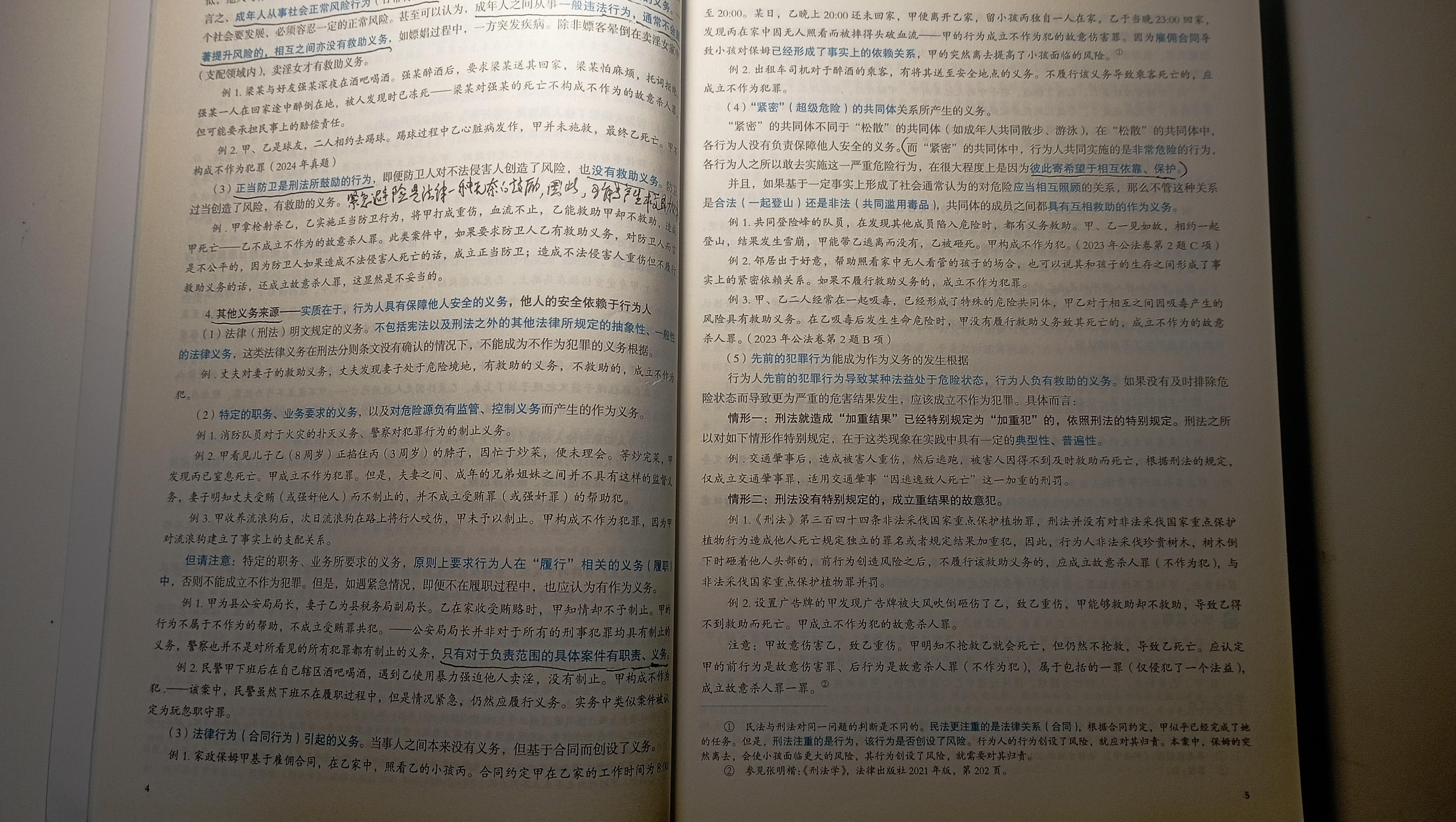经验贴图片