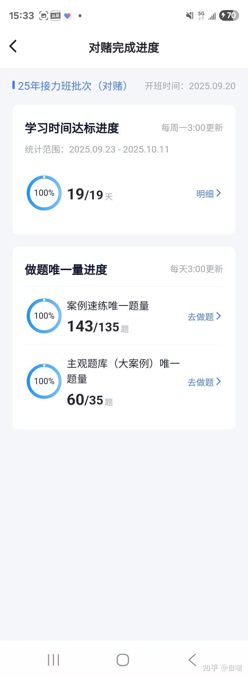 经验贴图片
