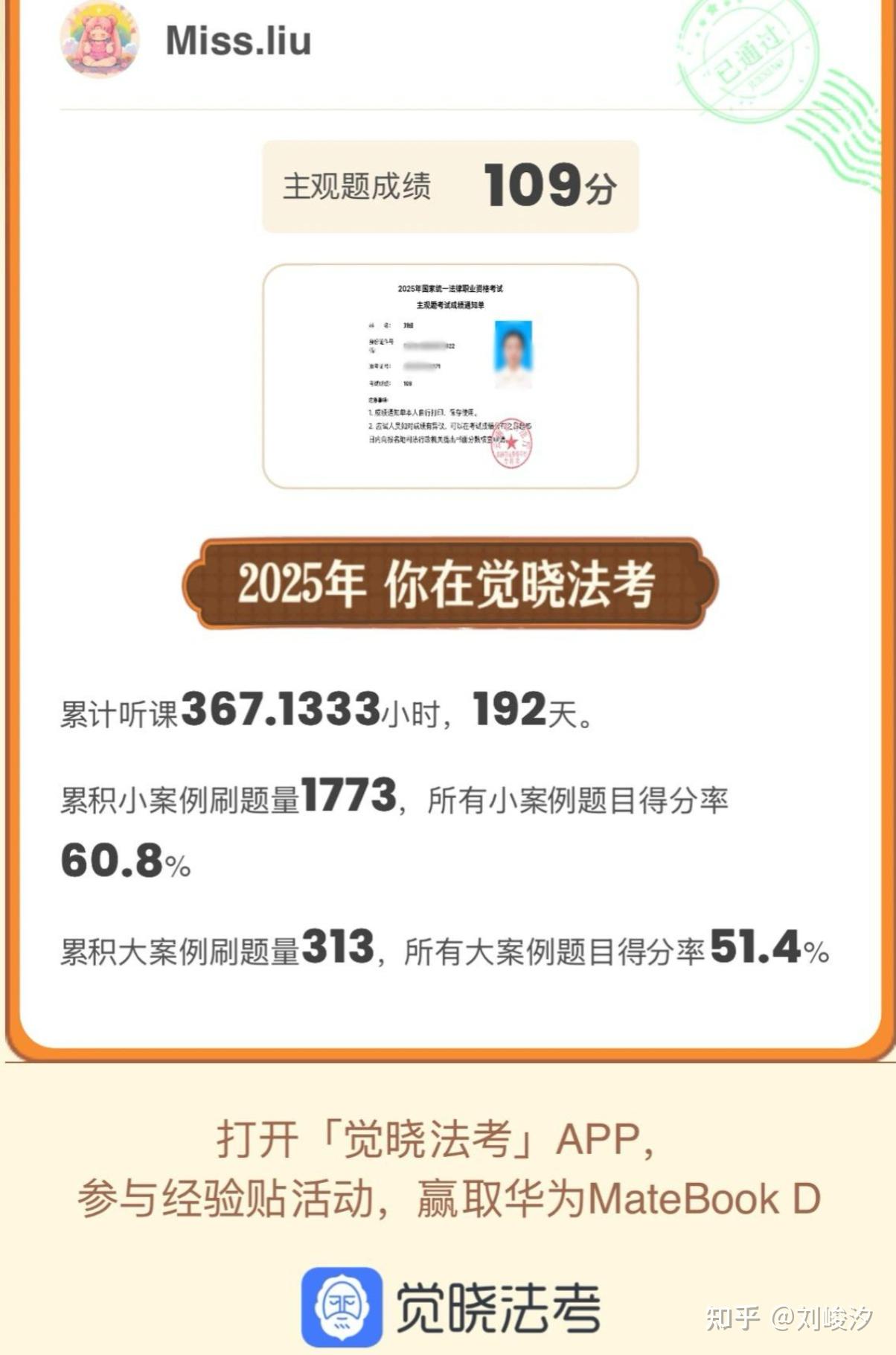经验贴图片