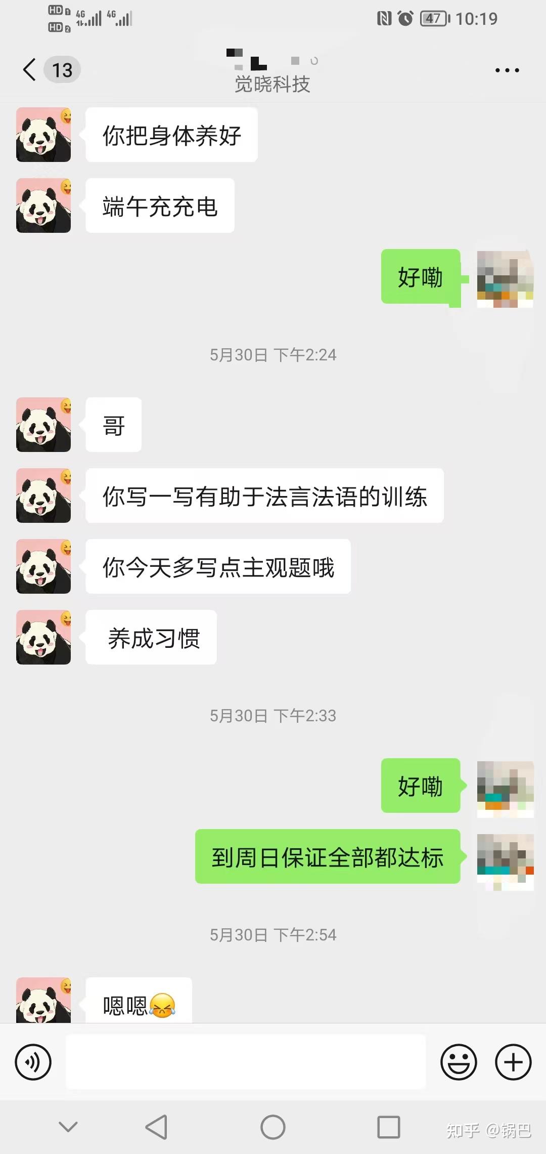 经验贴图片