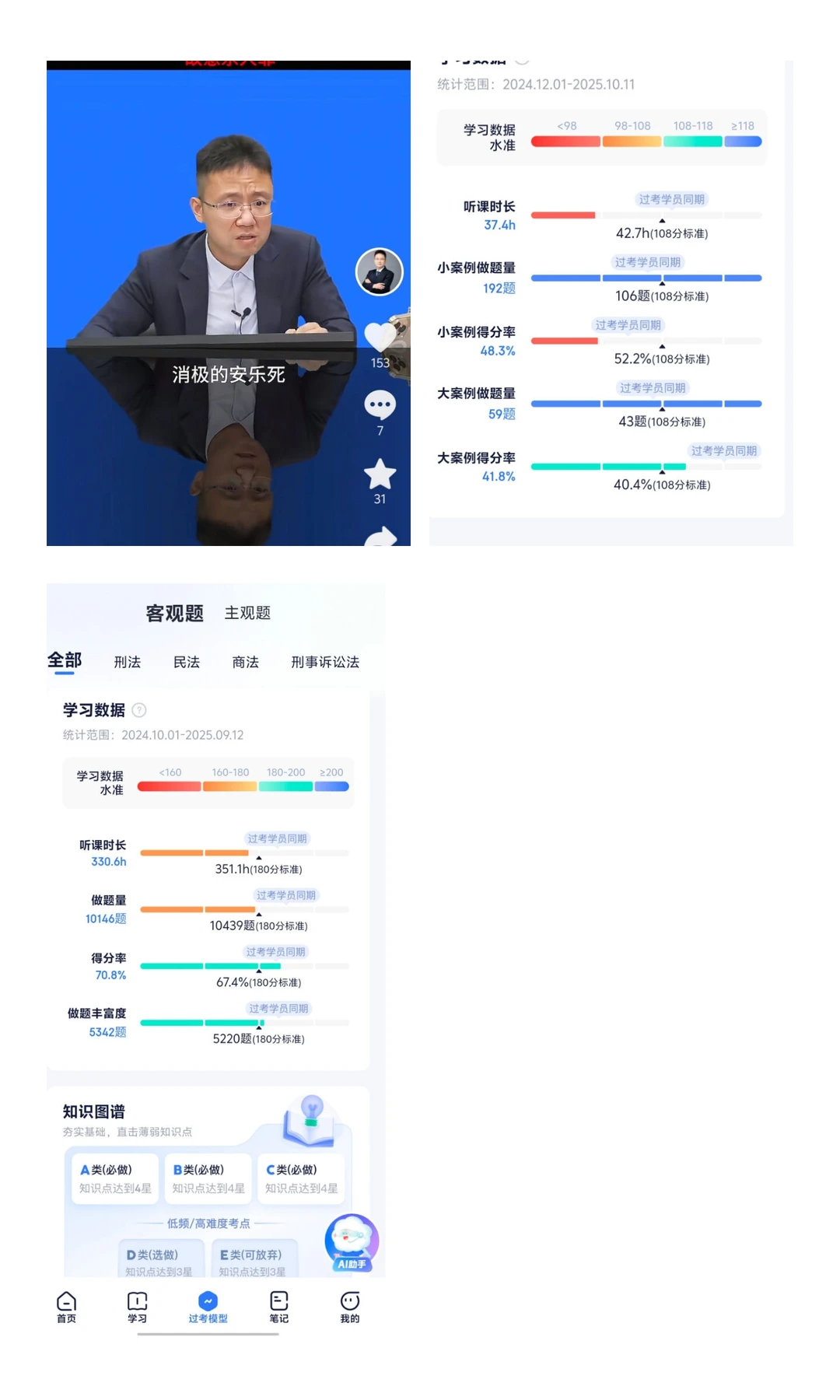 经验贴图片