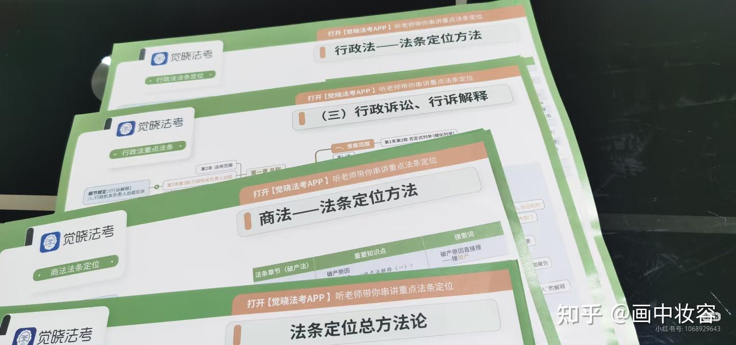 经验贴图片