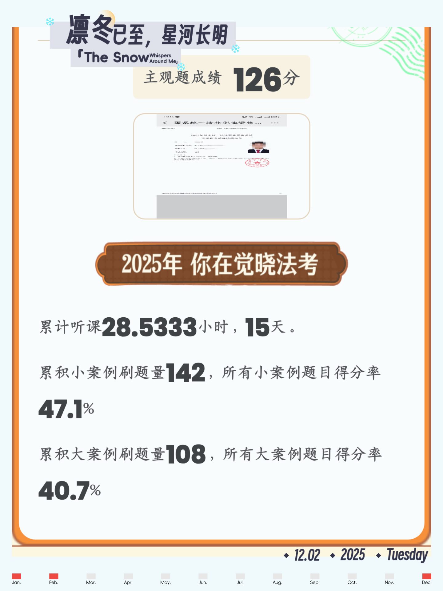 经验贴图片