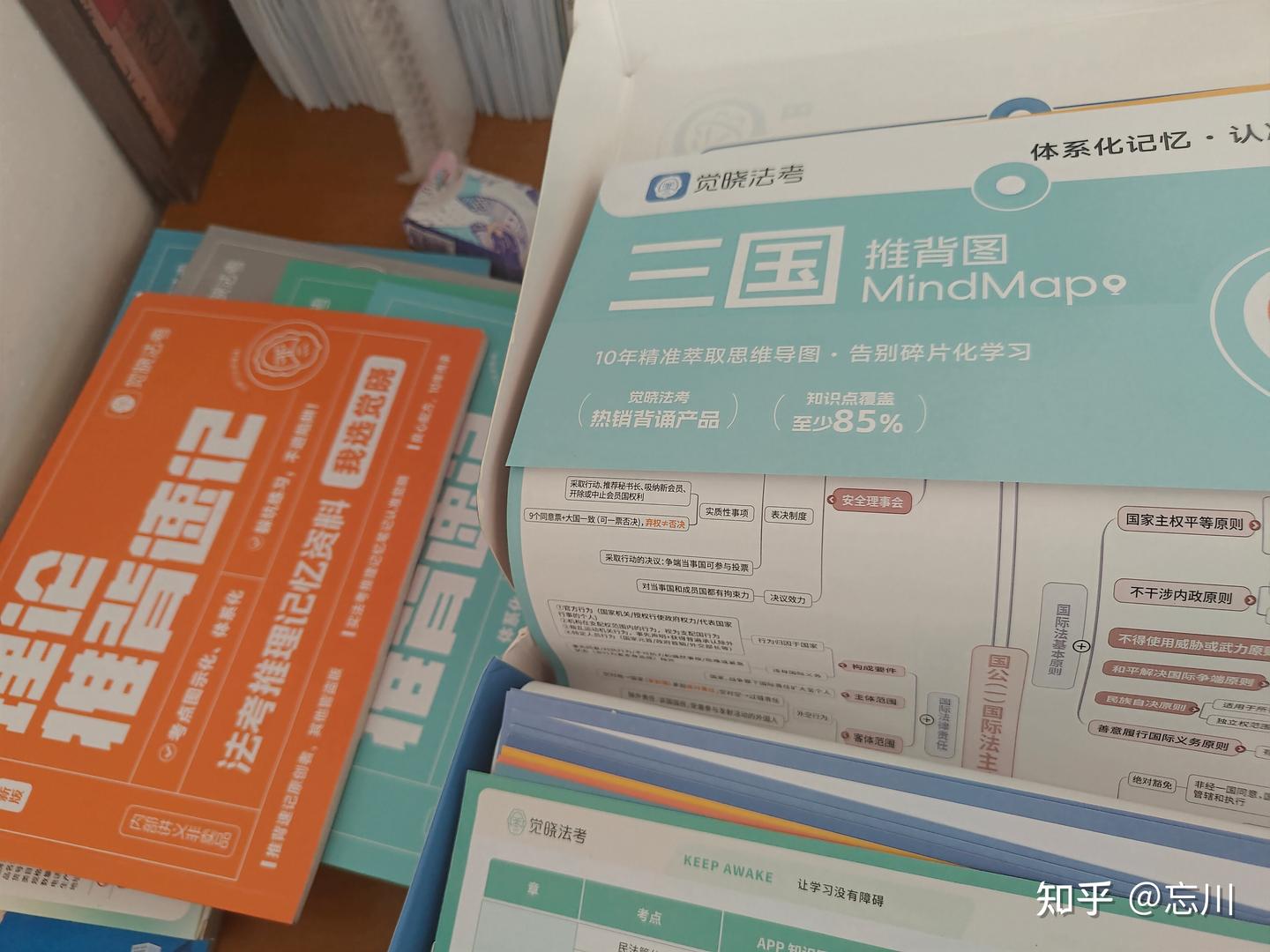 经验贴图片