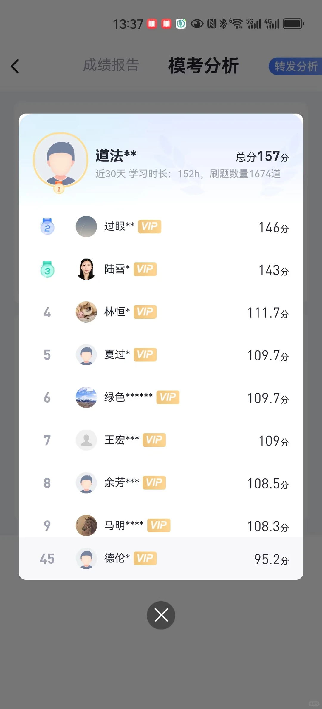 经验贴图片