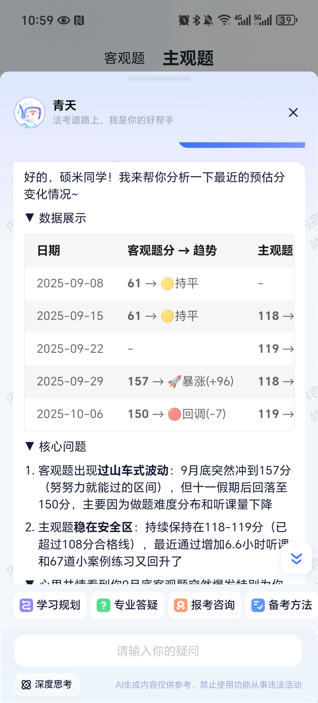 经验贴图片