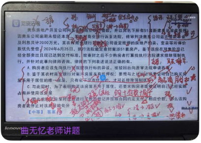 经验贴图片