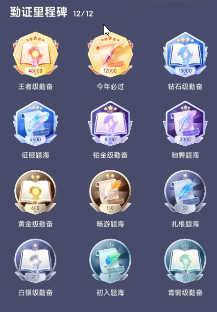经验贴图片