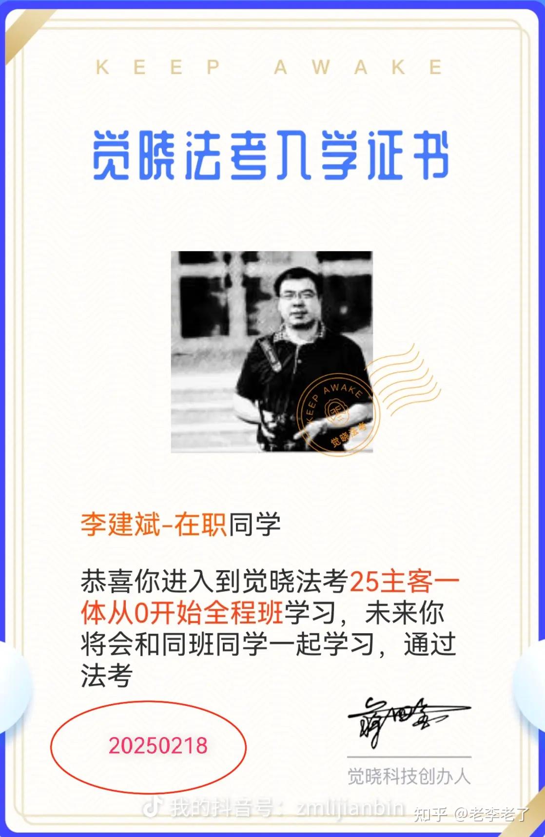 经验贴图片
