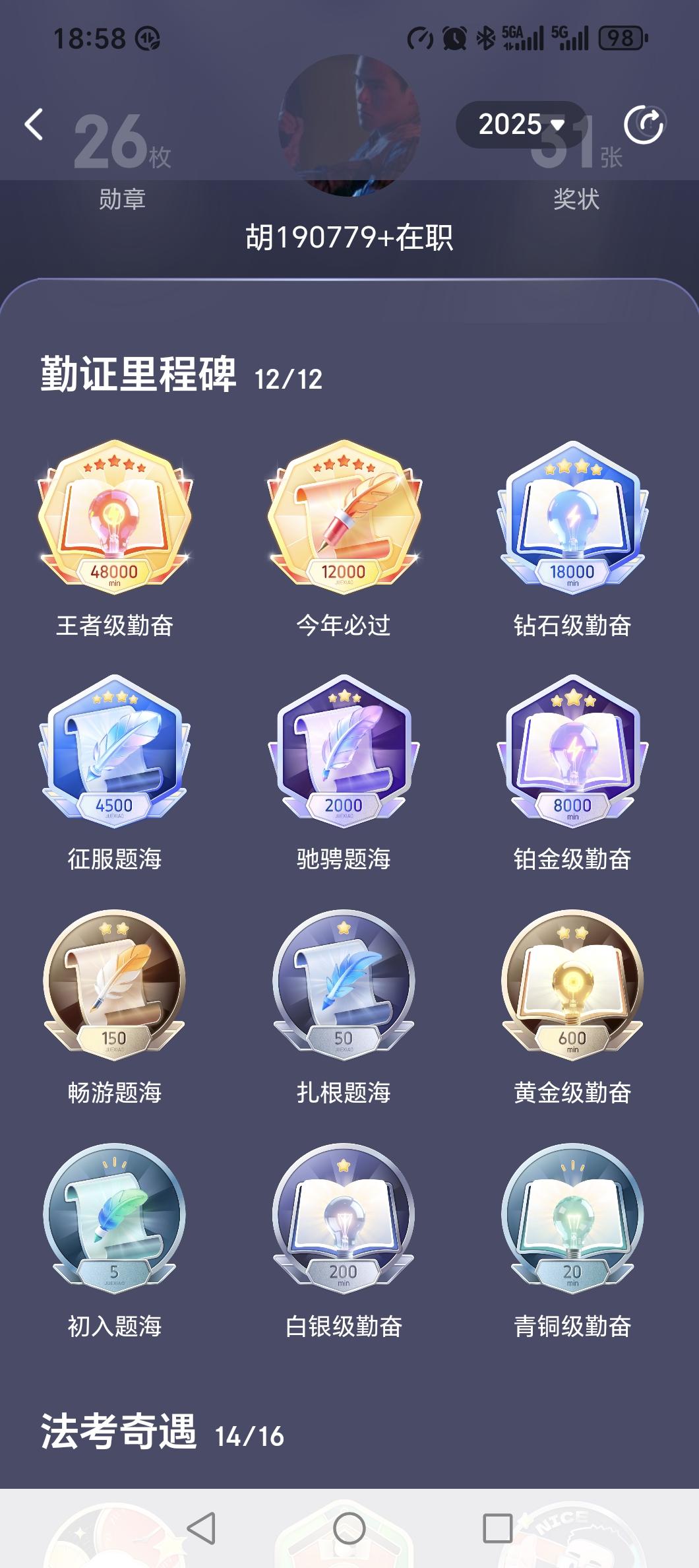 经验贴图片