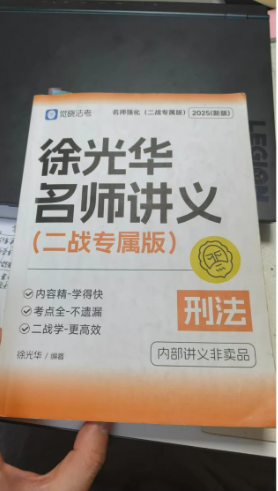 经验贴图片