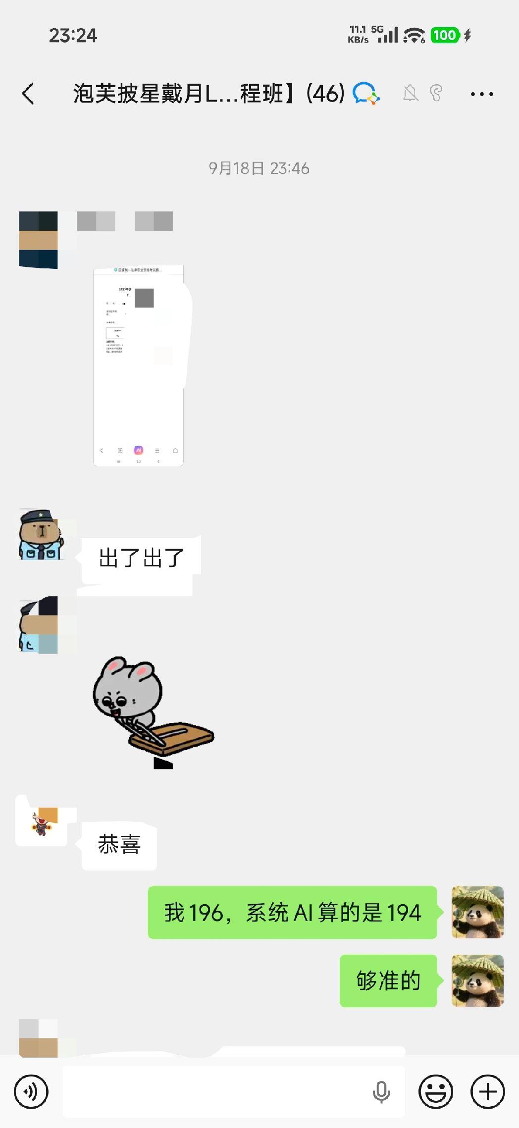 经验贴图片