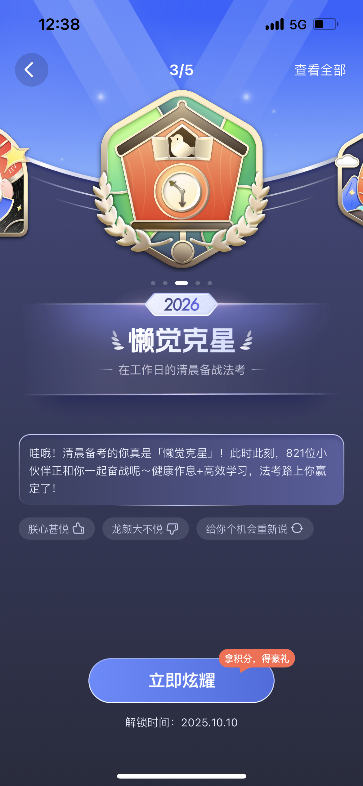 经验贴图片