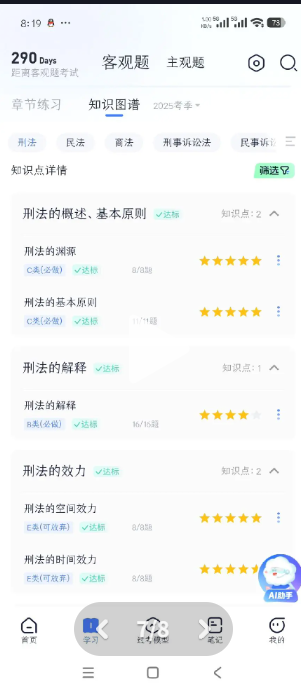 经验贴图片