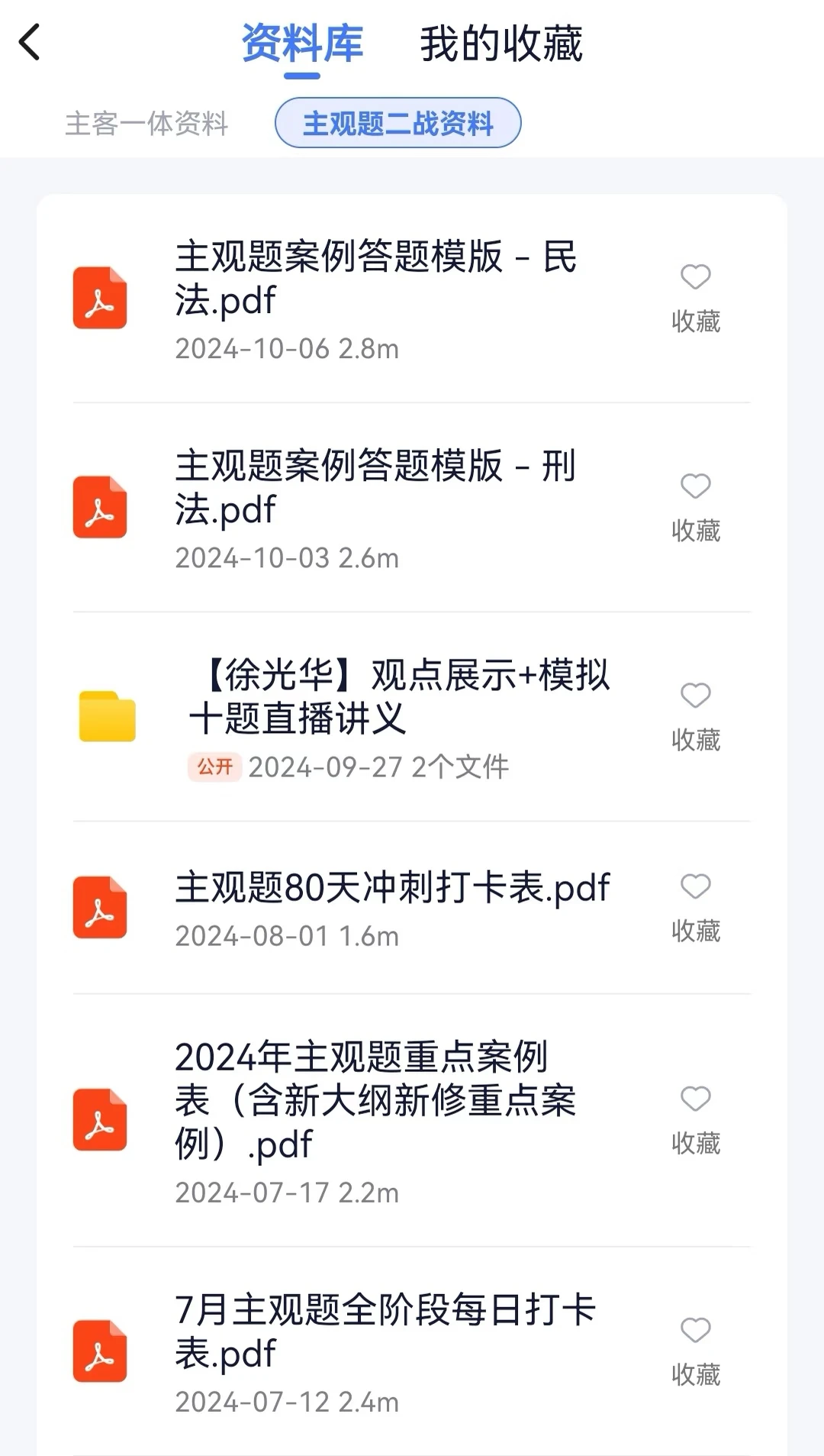 经验贴图片