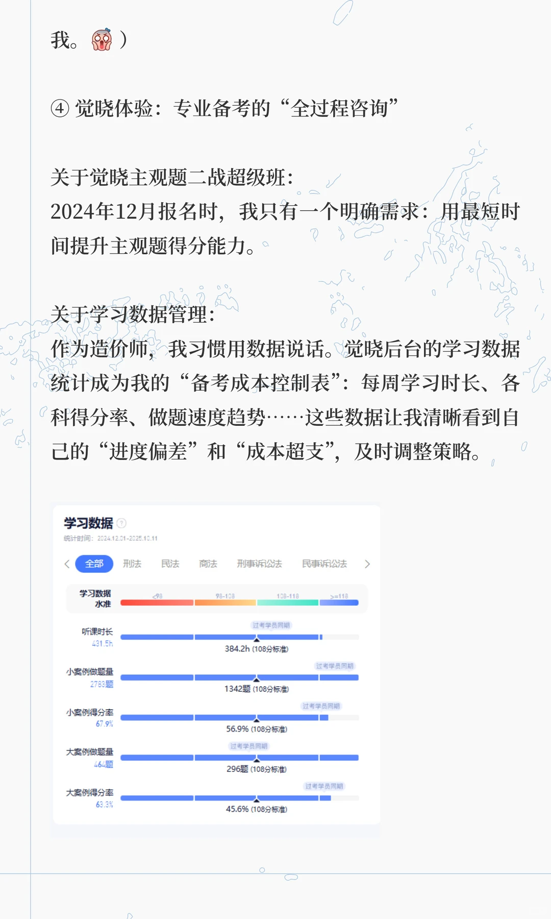经验贴图片
