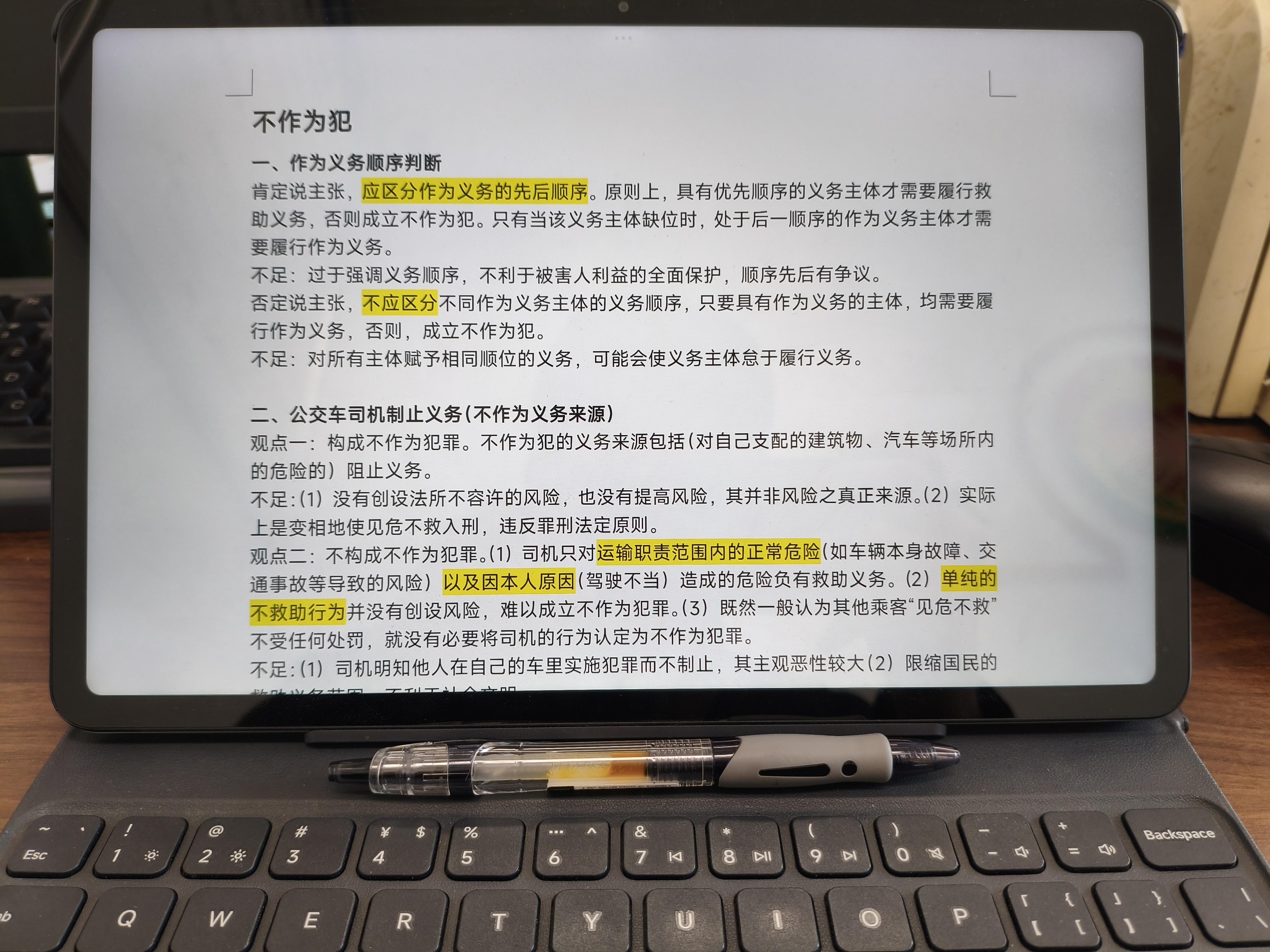 经验贴图片