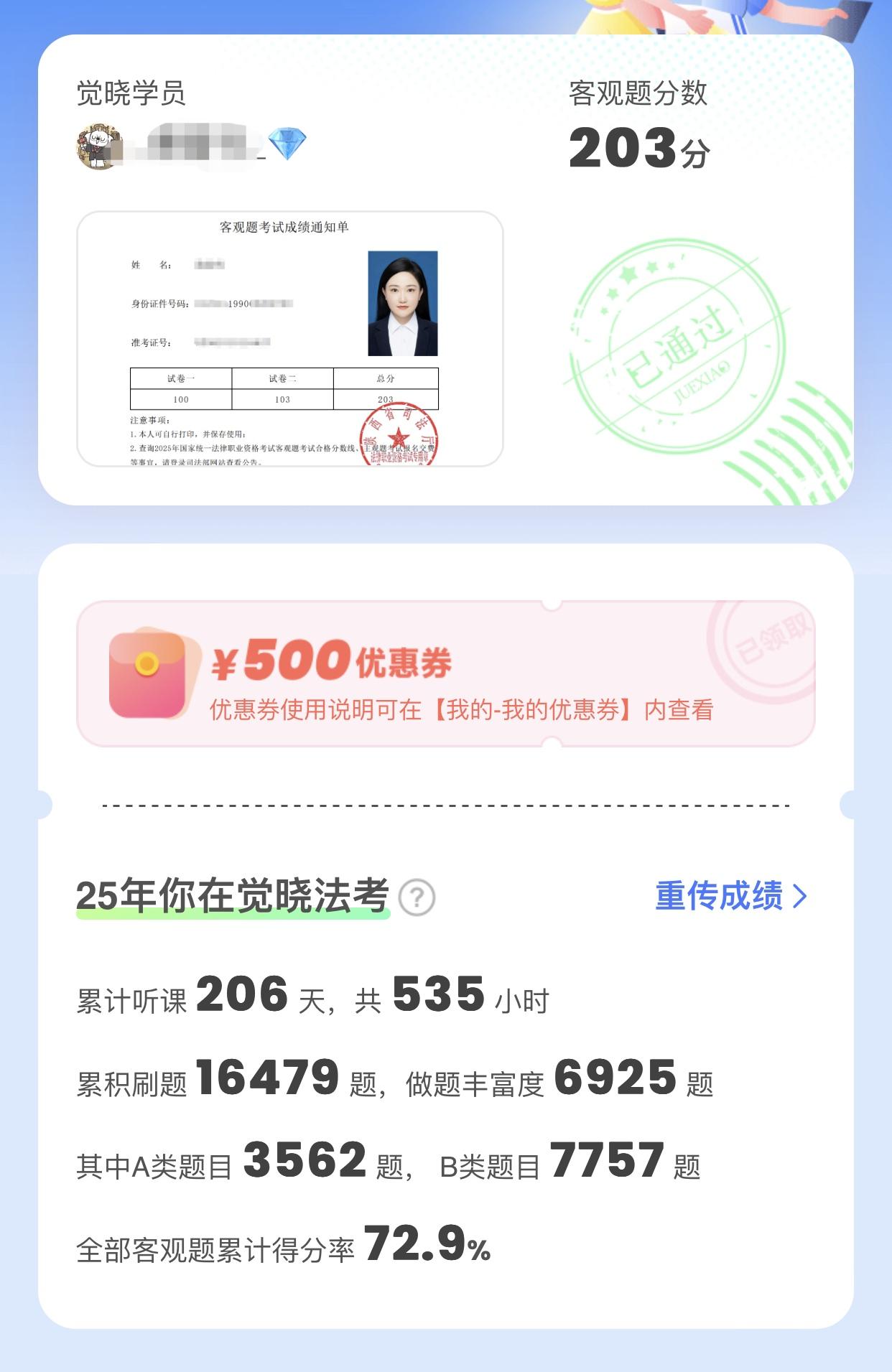 经验贴图片