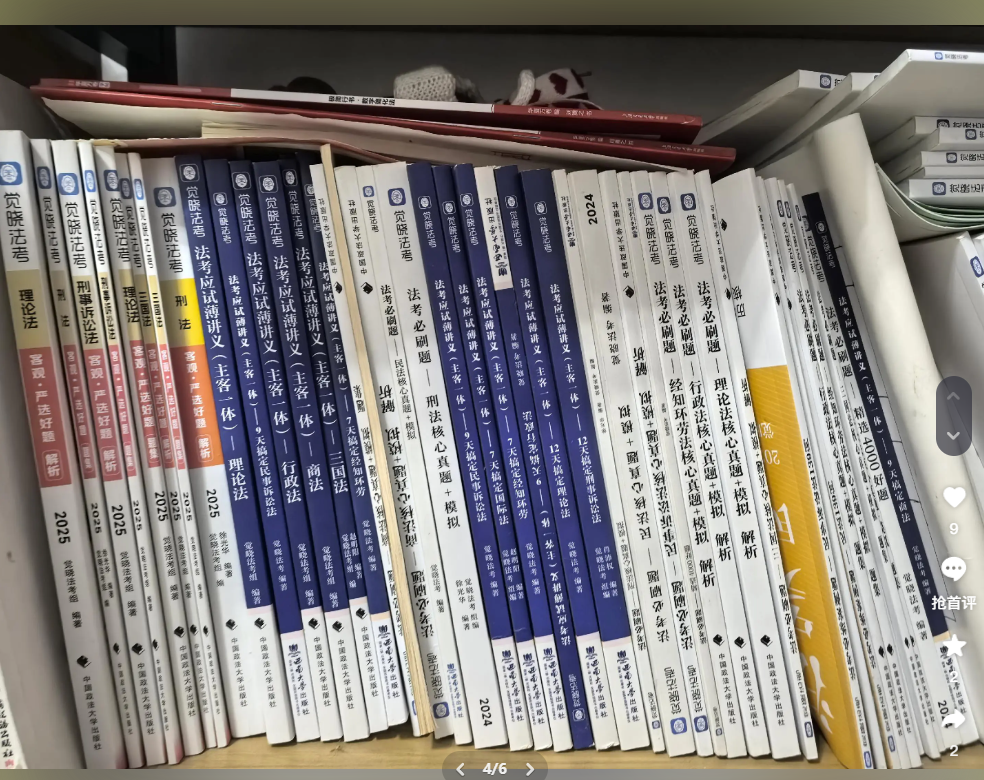 经验贴图片