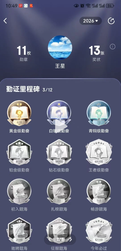 经验贴图片