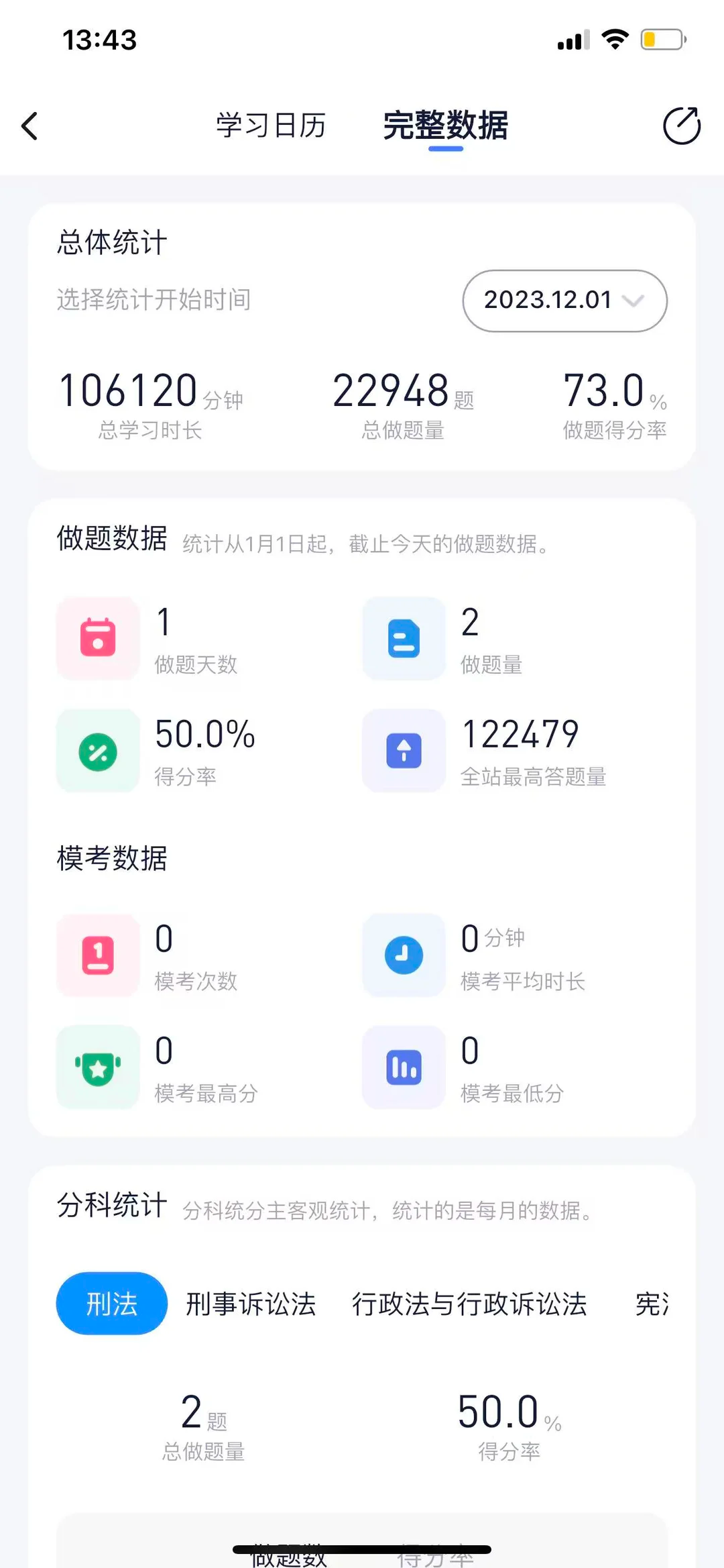 经验贴图片