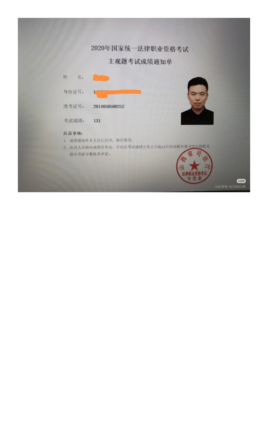 经验贴图片