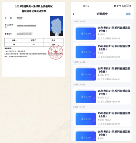 经验贴图片