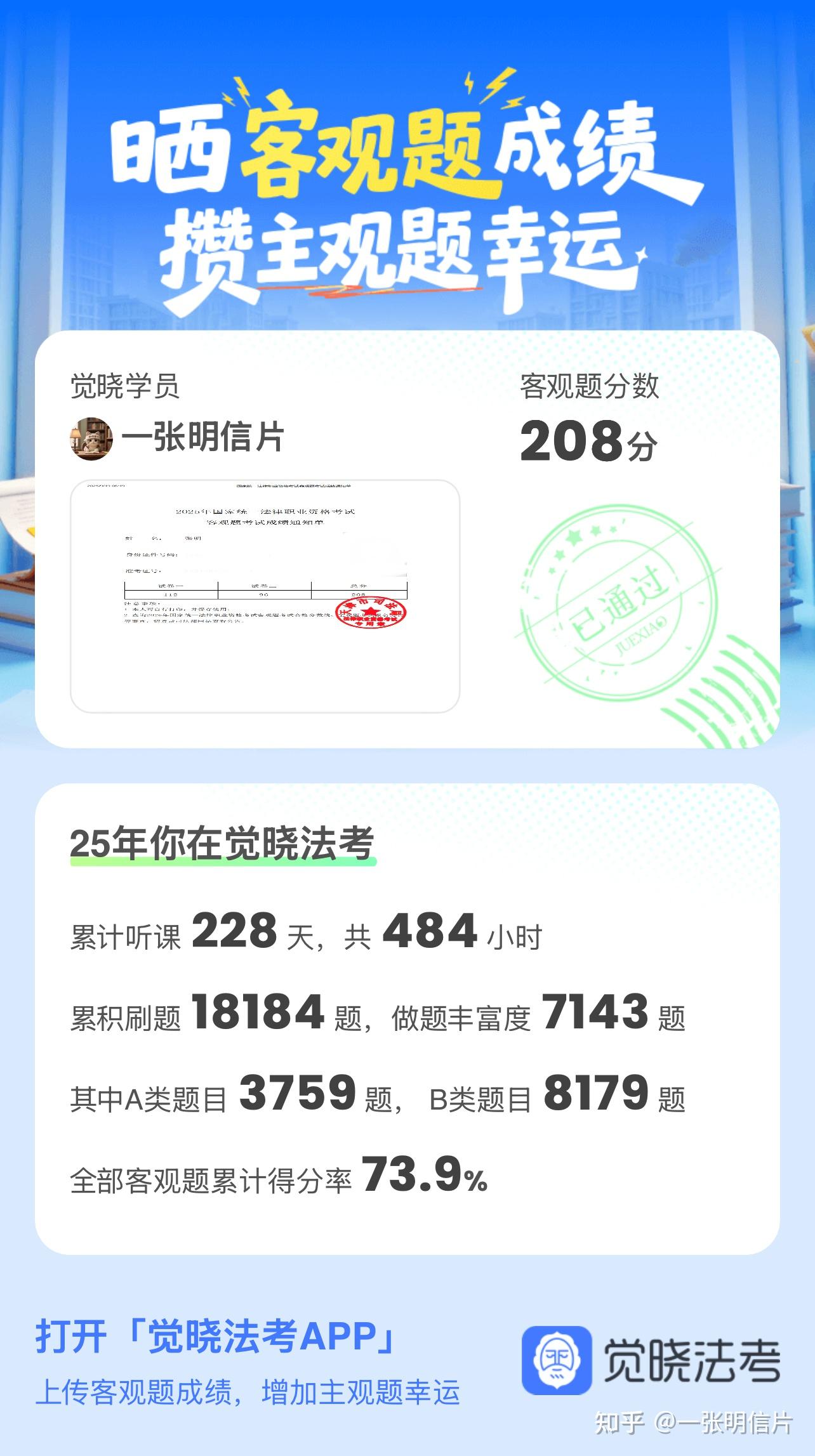 经验贴图片
